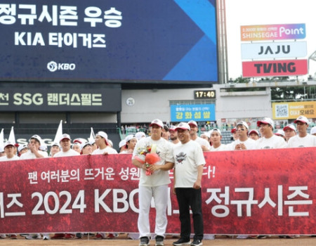 2024 KBO 한국야구 기아 타이거즈 우승확정