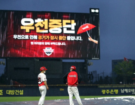 프로야구 우천취소 및 경기취소 기준