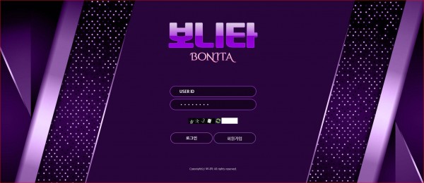 보니타 먹튀검증 주소 가입코드 추천인 도메인 토토사이트