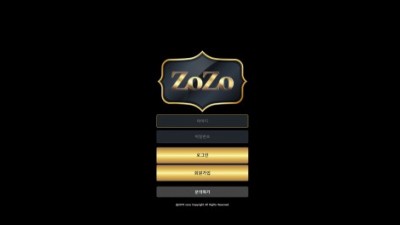 조조 먹튀검증 ZOZO 먹튀사이트 hwh-1.com