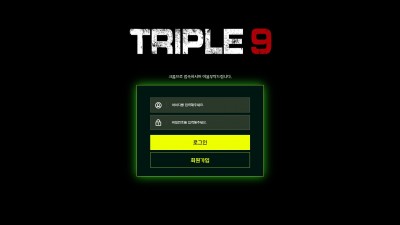 트리플나인 먹튀검증 TRIPLE9 먹튀사이트 triple-9900.com 검증
