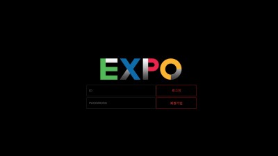 89만원 먹튀한 엑스포(EXPO) 이용중지