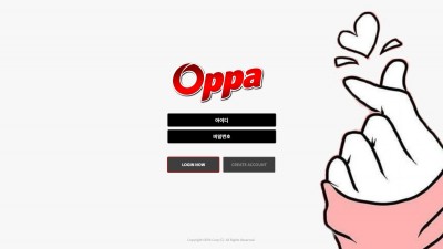 오빠 먹튀검증 OPPA 먹튀사이트 oppa3.com 검증