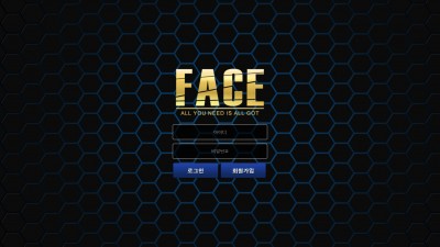페이스 먹튀검증 FACE 먹튀사이트 face-vip.com 검증