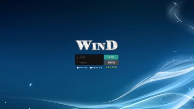 윈드 먹튀검증 WIND 먹튀사이트 wd-82.com 검증