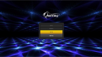 퀸즈 먹튀검증 QUEENS 먹튀사이트 qs-79.com 검증