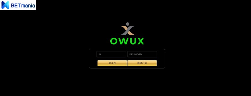 OWUX 주소 먹튀사이트 검증 토토