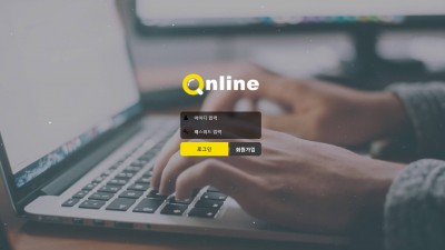 온라인 먹튀검증 ONLINE 먹튀사이트 912-on.com 검증