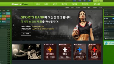 스포츠뱅크 먹튀검증 SPORTSBANK 먹튀사이트 sbank99.com 검증