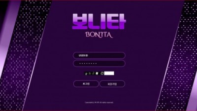 보니타 먹튀검증 BONITA 먹튀사이트 bnt-369.com 검증