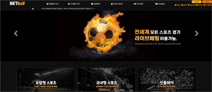 벳비트 먹튀검증 주소 가입코드 추천인 도메인 토토사이트