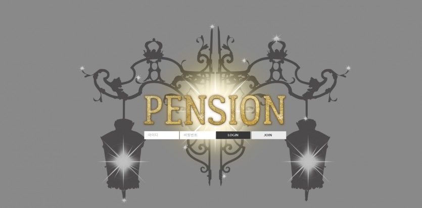 펜션 토토사이트 먹튀검증 주소