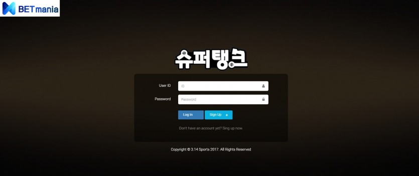 슈퍼탱크 토토 먹튀검증 주소 도메인