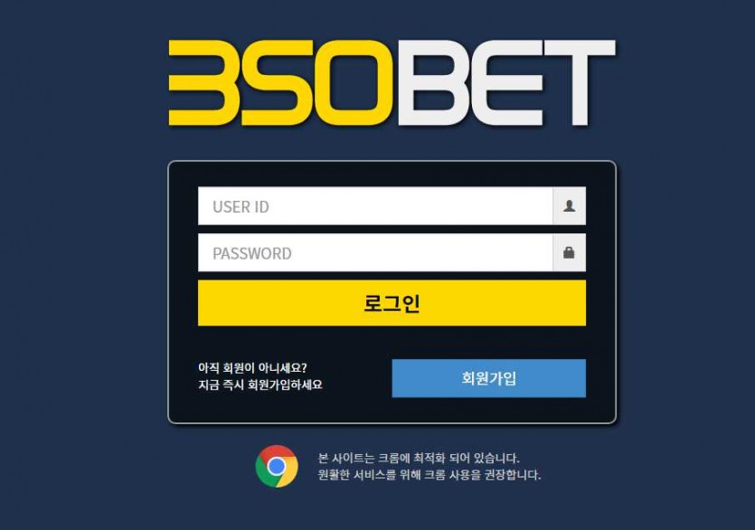 350벳 토토사이트 주소 도메인 먹튀검증