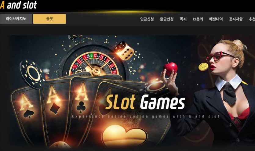 앤드슬롯 카지노사이트 슬롯사이트 주소 먹튀검증