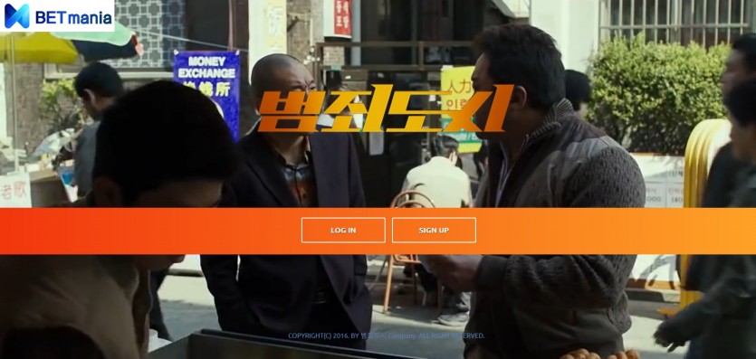 범죄도시 토토 주소 먹튀검증