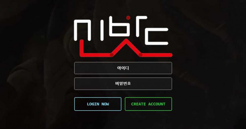 신밧드 토토사이트 주소 먹튀검증