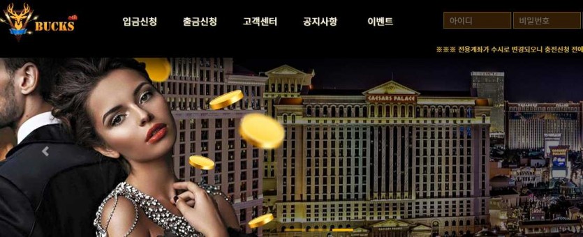 벅스카지노 주소 가입코드 먹튀검증 카지노사이트