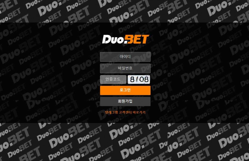 듀오벳 토토사이트 주소 먹튀검증 토토커뮤니티