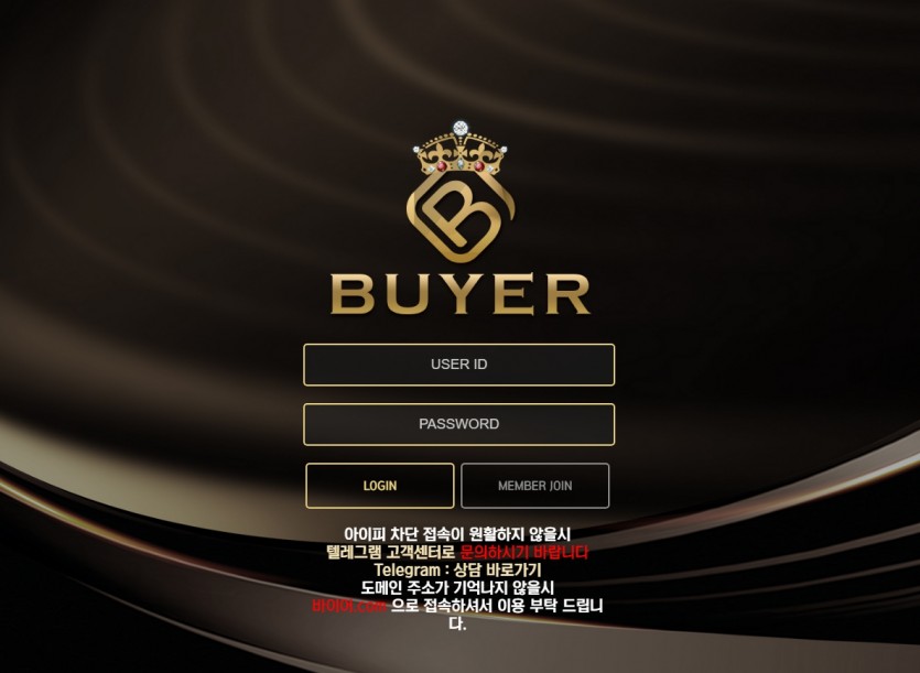바이어 토토사이트 주소 카지노사이트 먹튀검증 먹튀확정