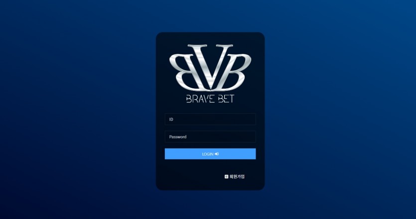 브레이브벳 토토 먹튀검증 주소 가입코드 추천인 도메인