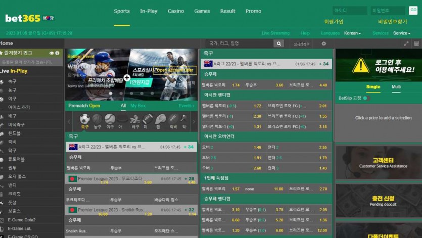 벳365 주소 BET365 토토사이트 먹튀검증