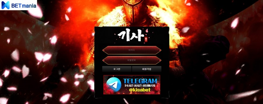 기사 주소 먹튀사이트 검증 토토