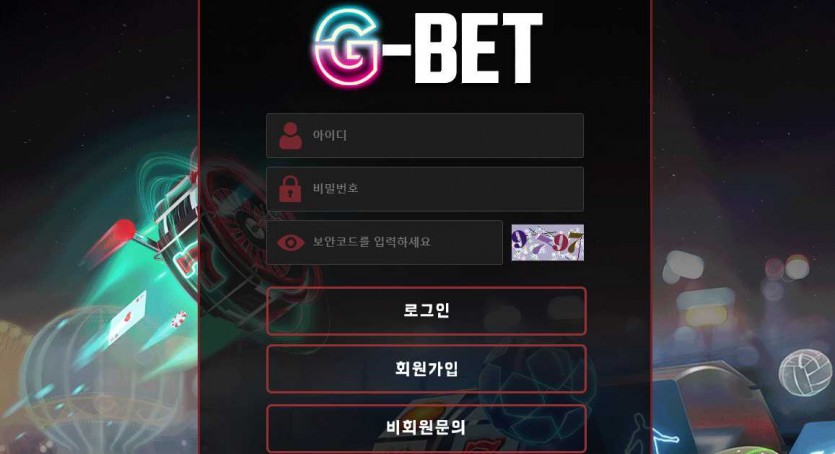 지벳 주소 가입코드 도메인 먹튀검증