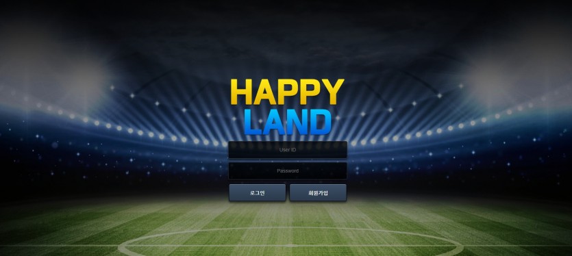 해피랜드 먹튀검증 주소 도메인 토토