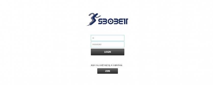 스보벳 토토 검증 먹튀 주소