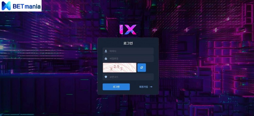 IX 토토사이트 먹튀검증