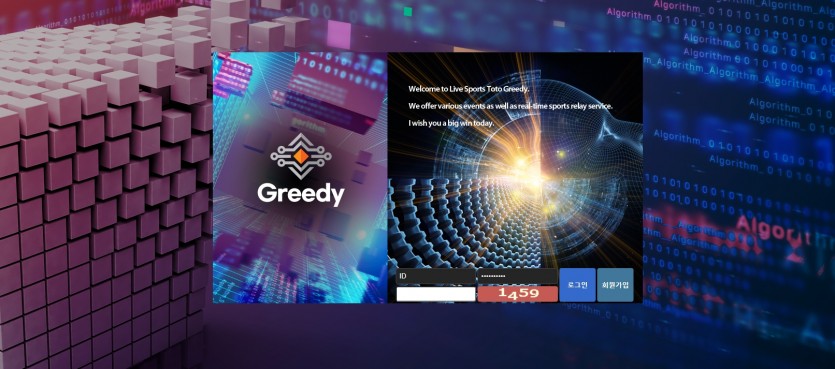 그리디 먹튀검증 주소 가입코드 추천인 도메인
