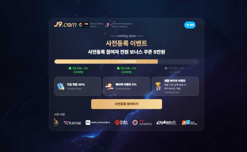 J9 카지노사이트 슬롯사이트 주소 먹튀검증