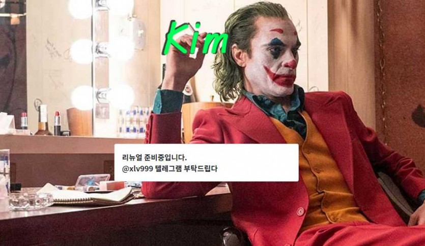 킴 토토사이트 주소 파워볼 클릭계열 먹튀검증