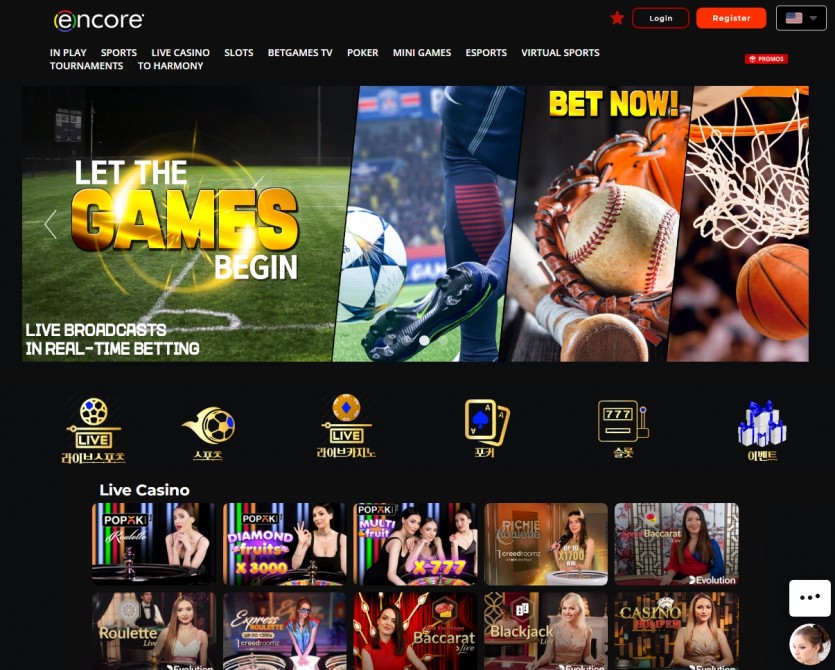 앙코르 먹튀검증 토토사이트 카지노사이트 주소 가입코드