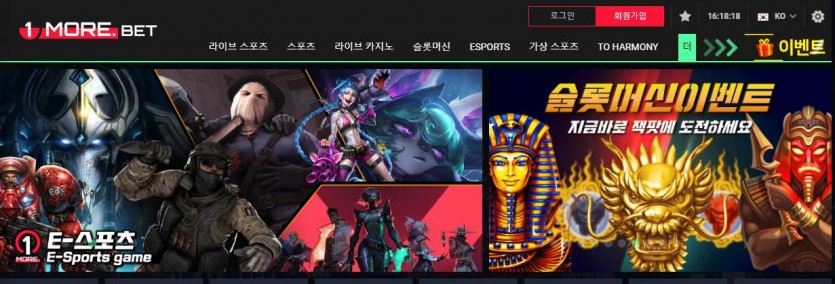 원모어벳 먹튀검증 주소 토토 