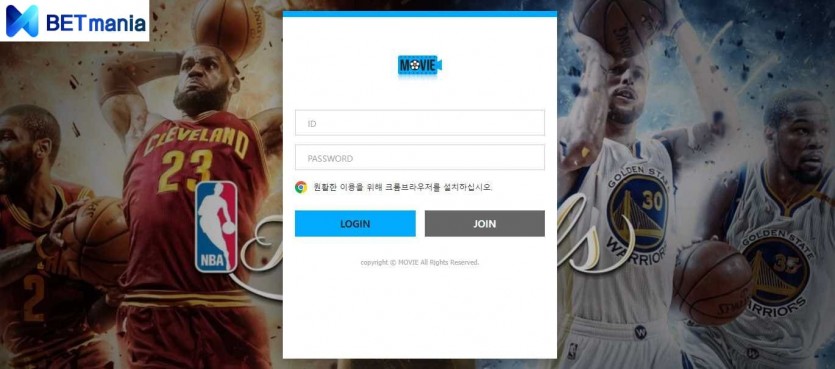 무비 토토 먹튀사이트 검증 주소 도메인