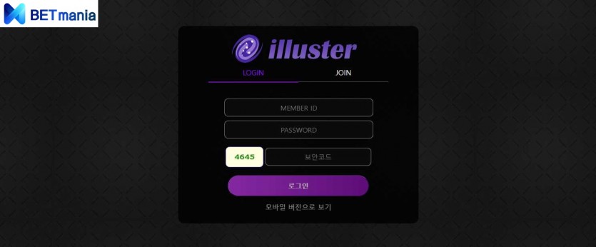 일러스터 토토 먹튀사이트 검증 주소 도메인