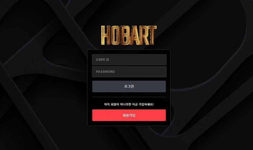 호바트 토토사이트 주소 먹튀검증