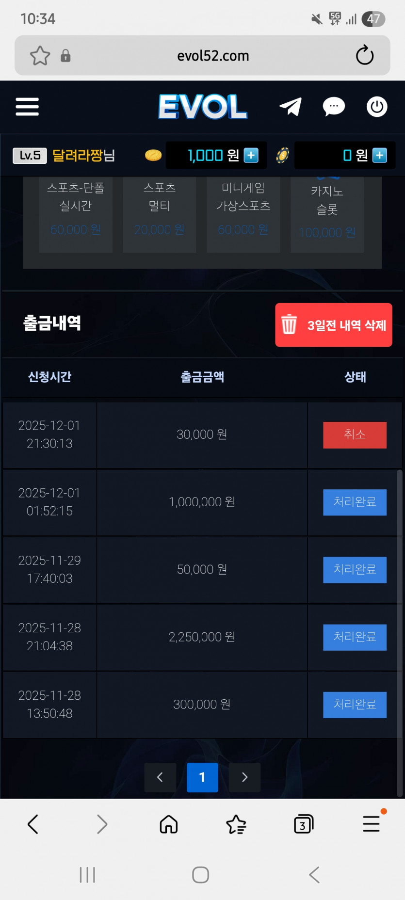 여기사이트 참좋은사이트입니다