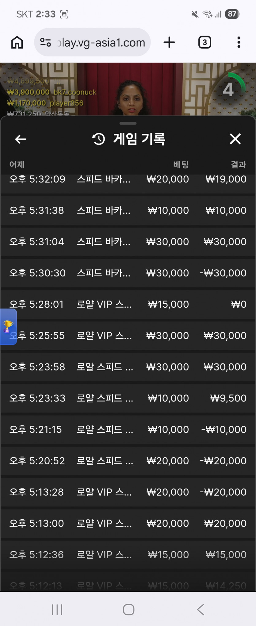 텐카지노