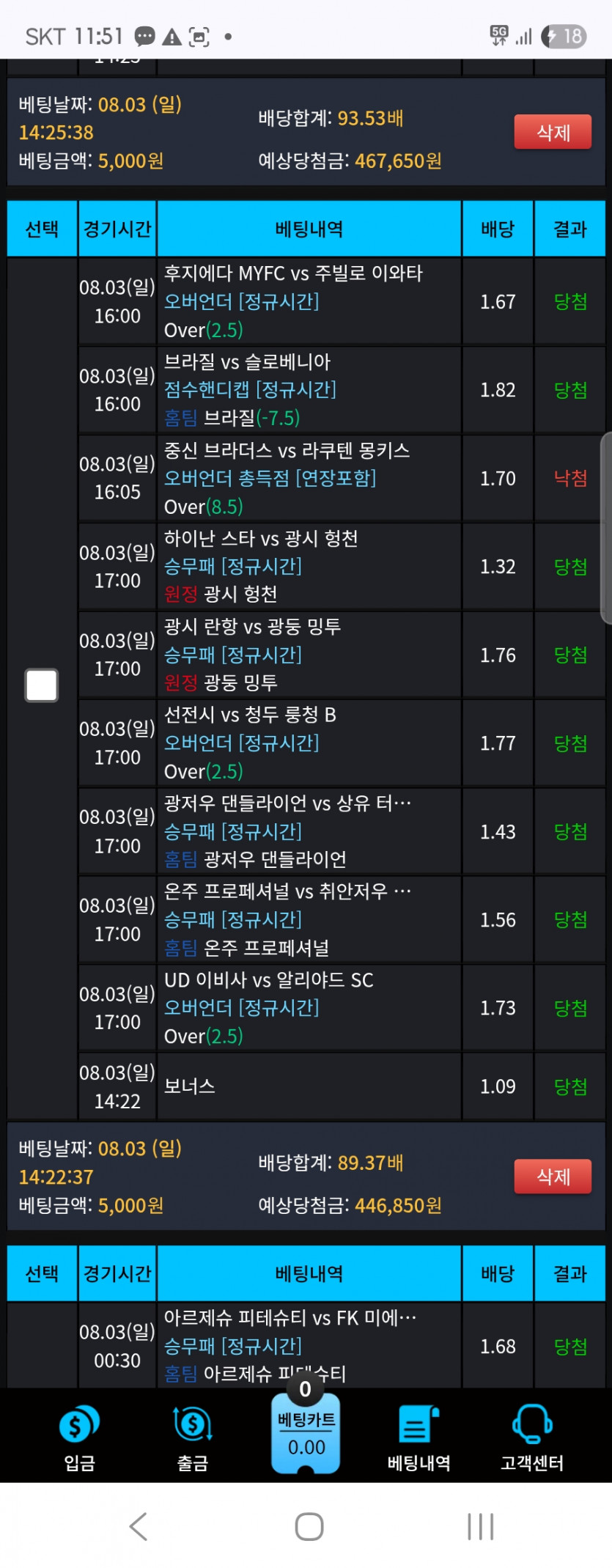 후기