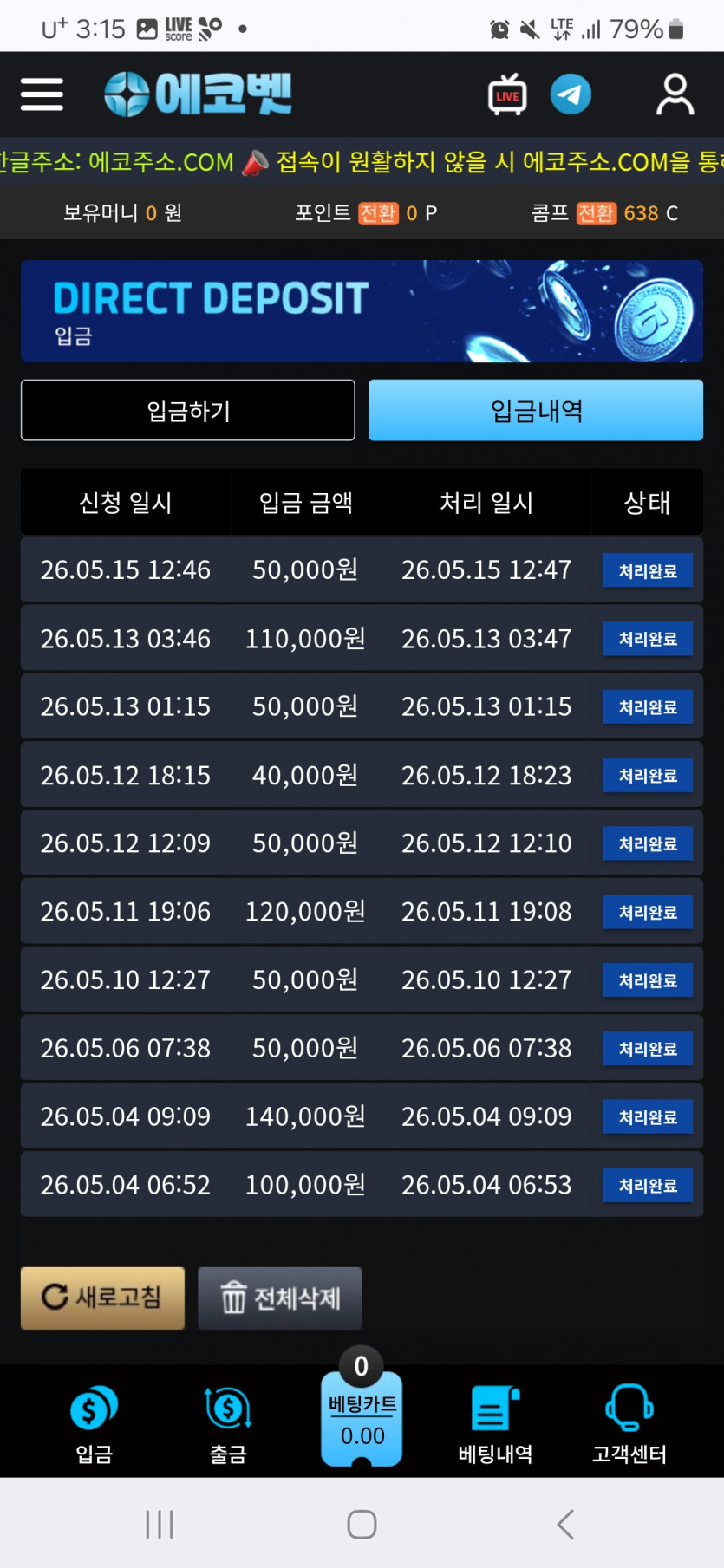 ㅊㄱ짇