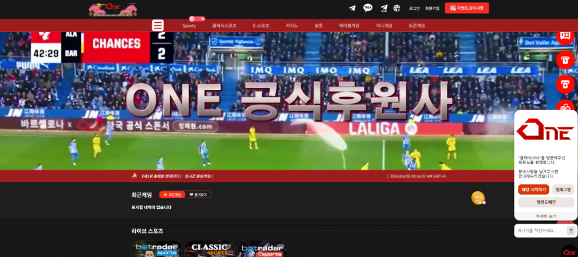 방패원 주소 도메인 토토사이트 