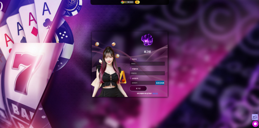 라엘 주소 도메인 토토사이트