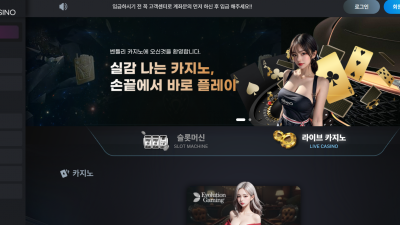 벤틀리카지노 토토 주소