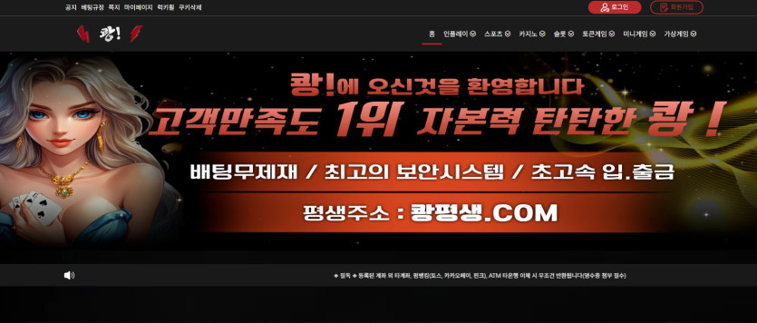 쾅 도메인 추천인