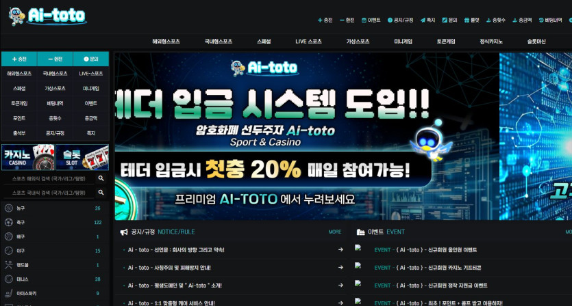 aitoto 주소 도메인