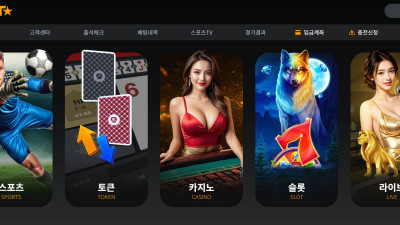 아크로벳(ACROBET) 토토 주소