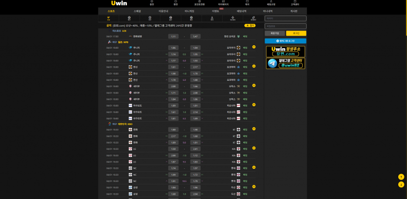 유윈 토토 주소 